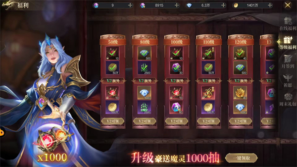 神域纪元手游官方版 神域纪元手游官方版
