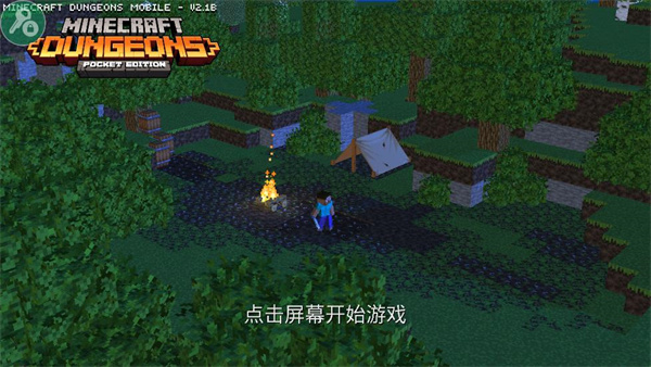 我的世界地下城手机版(Minecraft_Dungeons) 图1 我的世界地下城手机版(Minecraft_Dungeons) 图1