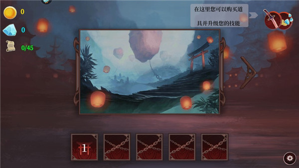 暗影忍者手游(Ninja_Shadow) 图4 暗影忍者手游(Ninja_Shadow) 图4