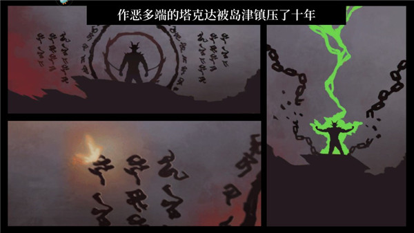 暗影忍者手游(Ninja_Shadow) 图3 暗影忍者手游(Ninja_Shadow) 图3