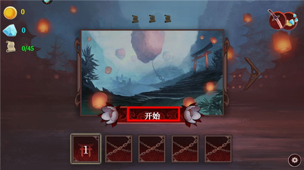 暗影忍者手游(Ninja_Shadow) 图6 暗影忍者手游(Ninja_Shadow) 图6