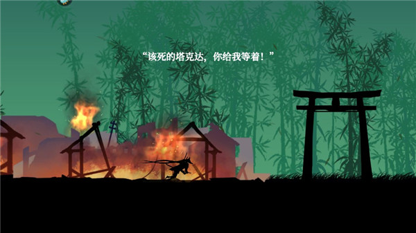 暗影忍者手游(Ninja_Shadow) 图7 暗影忍者手游(Ninja_Shadow) 图7
