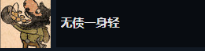 朝圣者游戏(Pilgrims) 图6 朝圣者游戏(Pilgrims) 图6