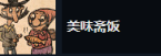 朝圣者游戏(Pilgrims) 图10 朝圣者游戏(Pilgrims) 图10
