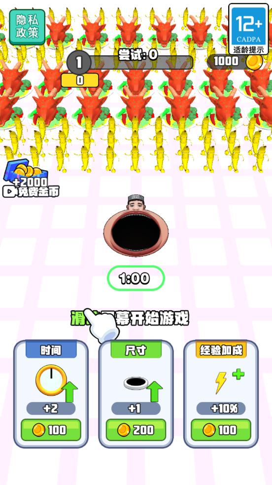 灵魂汁子浇给手游 图2 灵魂汁子浇给手游 图2