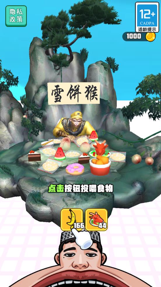 灵魂汁子浇给手游 图1 灵魂汁子浇给手游 图1