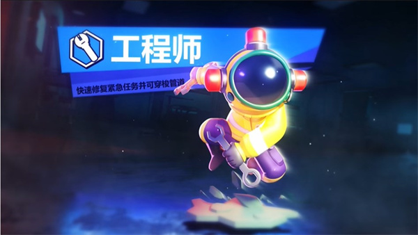 太空杀官方正版 图8 太空杀官方正版 图8