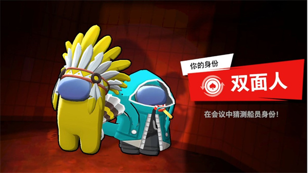 太空杀官方正版 图10 太空杀官方正版 图10