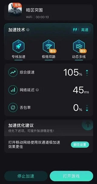 暗区突围轻量版(Arena_Breakout-Lite) 图5 暗区突围轻量版(Arena_Breakout-Lite) 图5