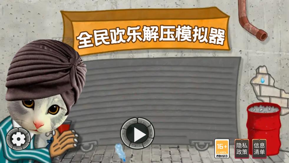 奇妙最爱美食经营手游 图1 奇妙最爱美食经营手游 图1