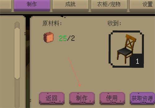 沙盒迷你世界游戏 图7