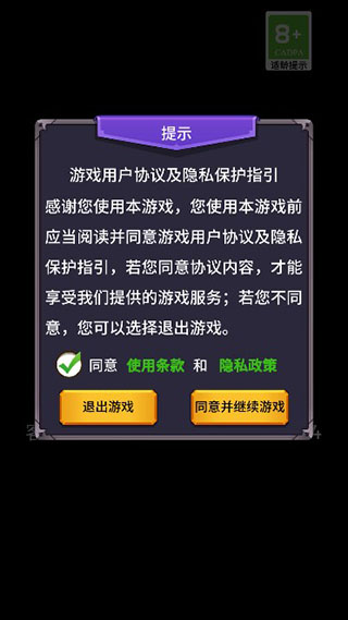 迷宫战争最新版 图2 迷宫战争最新版 图2