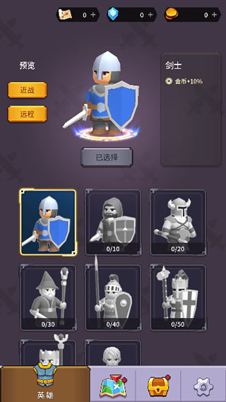 迷宫战争最新版 图4 迷宫战争最新版 图4
