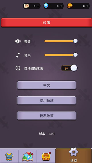 迷宫战争最新版 图6 迷宫战争最新版 图6