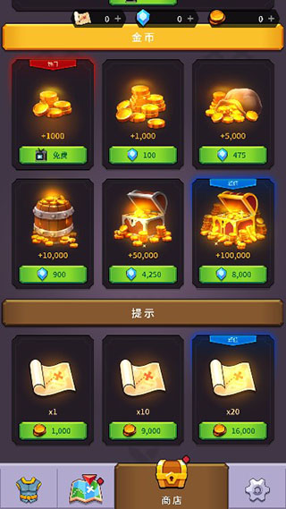 迷宫战争最新版 图5 迷宫战争最新版 图5