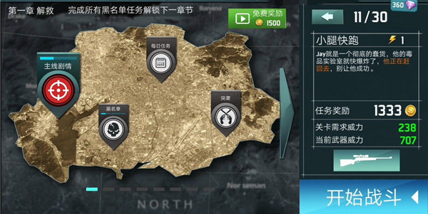 千纹时空官方版 图3