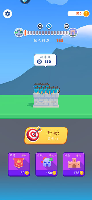 弓箭堡垒九游版 图2