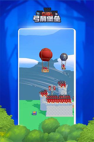 弓箭堡垒九游版 图1