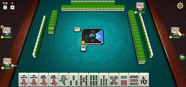 申城麻将安卓最新版 图2