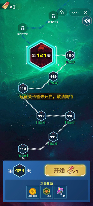 雷霆飞机大战游戏 图2 雷霆飞机大战游戏 图2