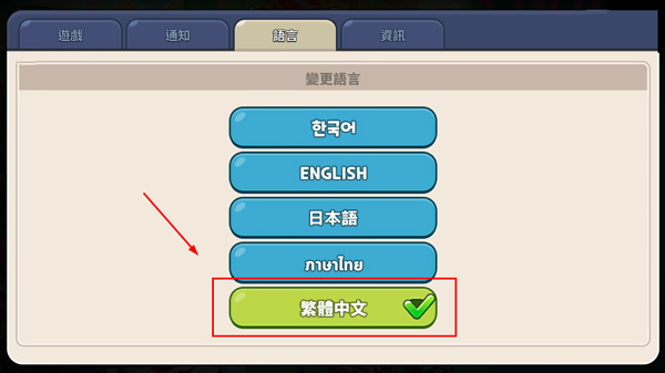 姜饼人王国国际版(姜饼人王国国际服安装器) 图9 姜饼人王国国际版(姜饼人王国国际服安装器) 图9