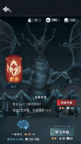 诡秘之城游戏 图4