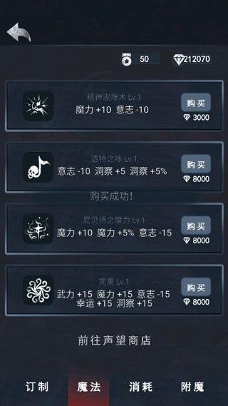 诡秘之城游戏 图6