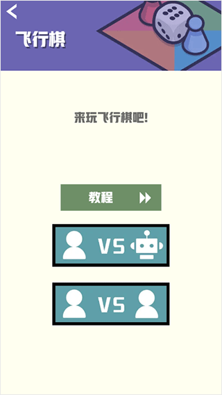 双人竞技场 图3 双人竞技场 图3