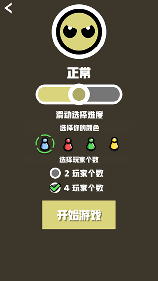 双人竞技场 图4 双人竞技场 图4