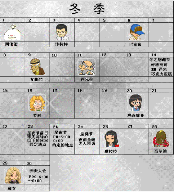 牧场物语精灵驿站最新版本 图5 牧场物语精灵驿站最新版本 图5