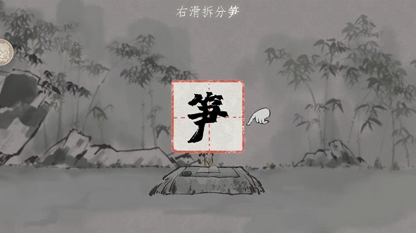 梦蝶手游最新版 图2 梦蝶手游最新版 图2