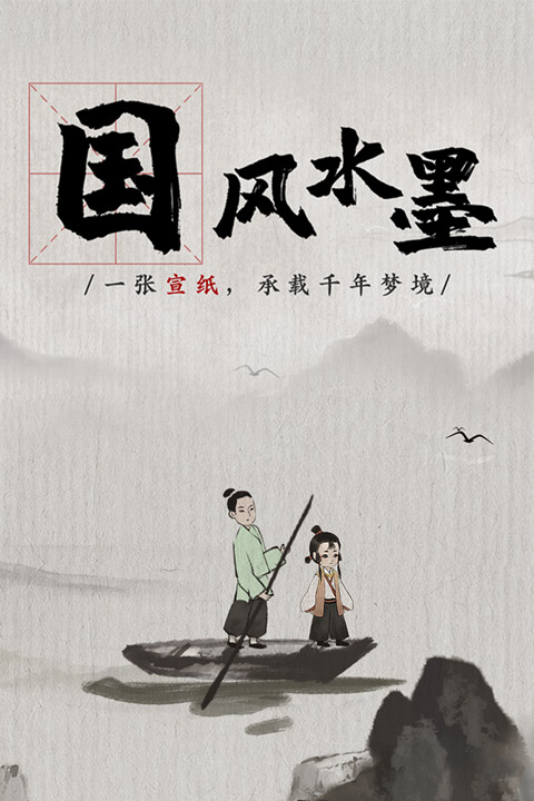 梦蝶手游最新版 图1 梦蝶手游最新版 图1