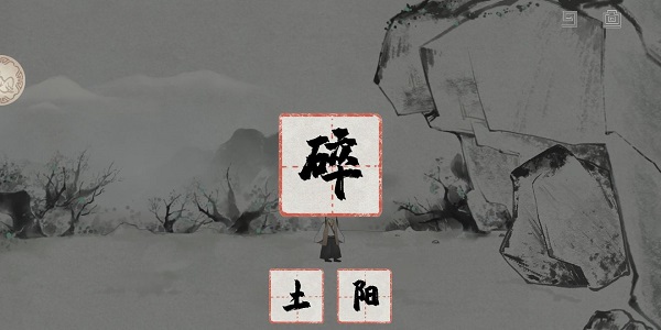 梦蝶手游最新版 图4 梦蝶手游最新版 图4