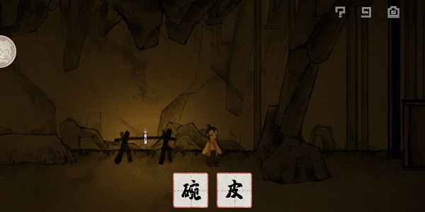 梦蝶手游最新版 图8 梦蝶手游最新版 图8