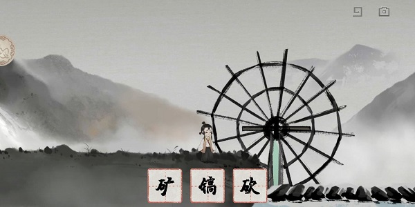 梦蝶手游最新版 图10 梦蝶手游最新版 图10