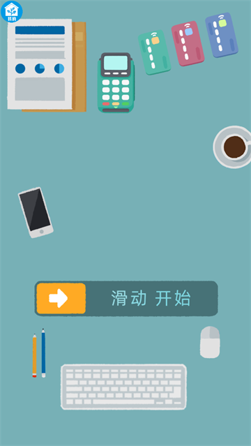 脑洞推理大师游戏 脑洞推理大师游戏