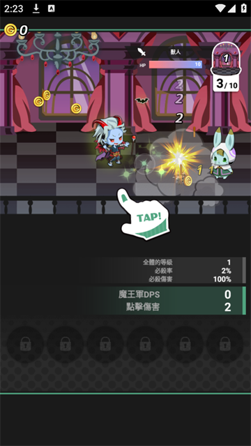 我家的魔王大人游戏 我家的魔王大人游戏