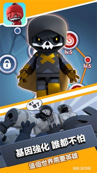 mrbone骨头先生游戏 图1