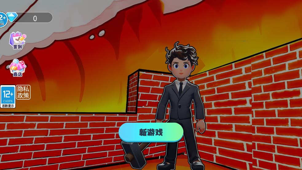 沙盒末日世界游戏 图1