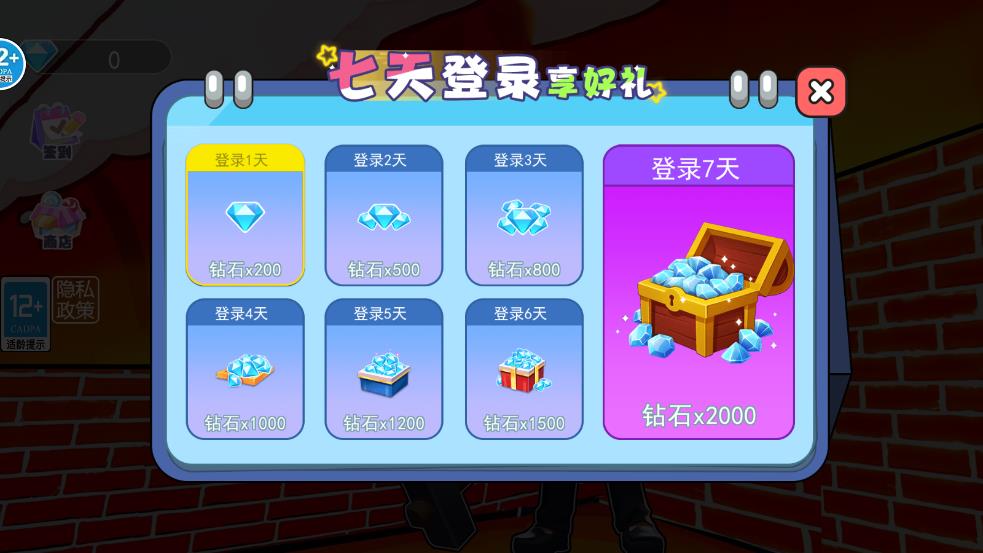 沙盒末日世界游戏 图2