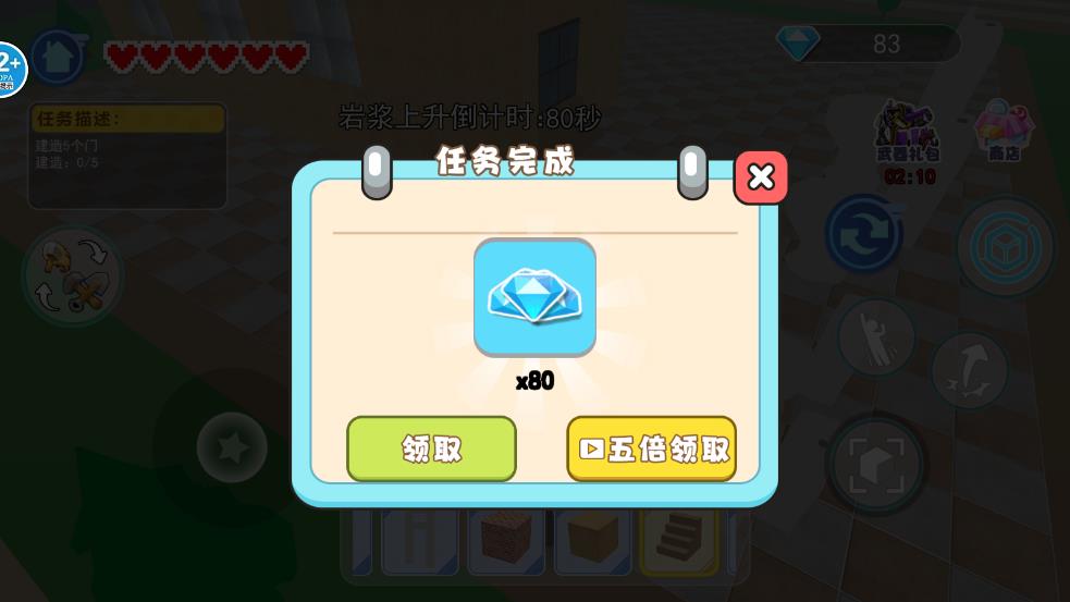 沙盒末日世界游戏 图4
