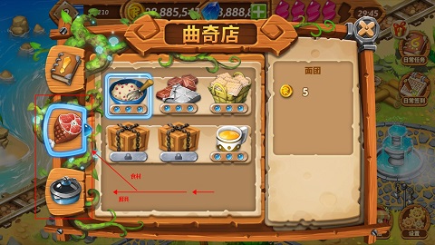 咔嗞饼干游戏 图3 咔嗞饼干游戏 图3