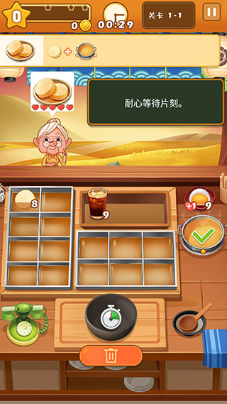 关东煮大厨游戏 图6