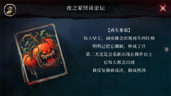 岚与山之彼端游戏 岚与山之彼端游戏