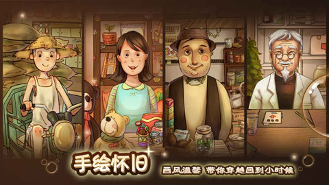 辣条杂货店游戏 图3