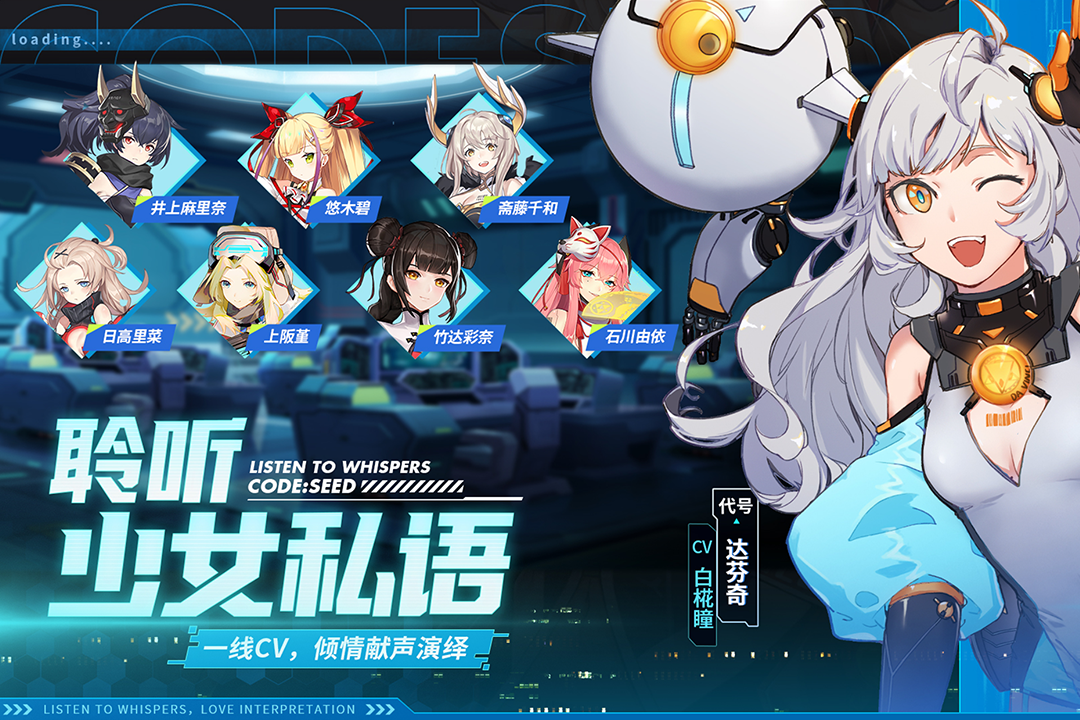 星火之歌内测版 图1 星火之歌内测版 图1