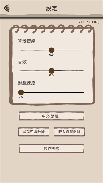 浪漫holic梦想行者游戏 浪漫holic梦想行者游戏