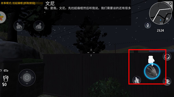 小偷潜行模拟器手机版 图5