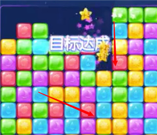 爱上消消消红包版 图5 爱上消消消红包版 图5