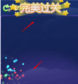 爱上消消消红包版 图8 爱上消消消红包版 图8